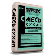 Сухая смесь (универсальная) М-150 (25кг) АКЦИЯ!!!50 шт в паллете