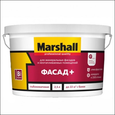 Краска ФАСАД+Marshall глубокоматовая ВС (2.5л)