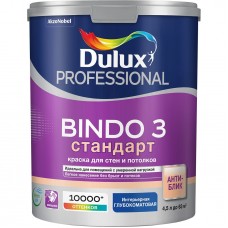 Краска БИНДО 3 Dulux Professional BW глубокоматовая (4,5л)