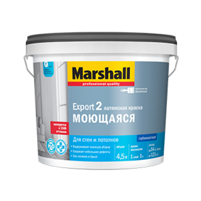 Краска «Marshall» Export-2 2,5л