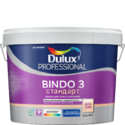 Интерьерная краска для стен и потолков Dulux Bindo 3  2,5л